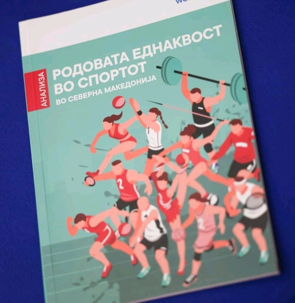 Promoting Gender Analysis in sport