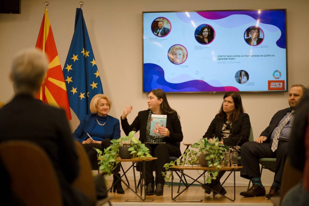 Event ‘’Sport as a powerful tool for advancing the Sustainable Development Goals (SDGs)’’