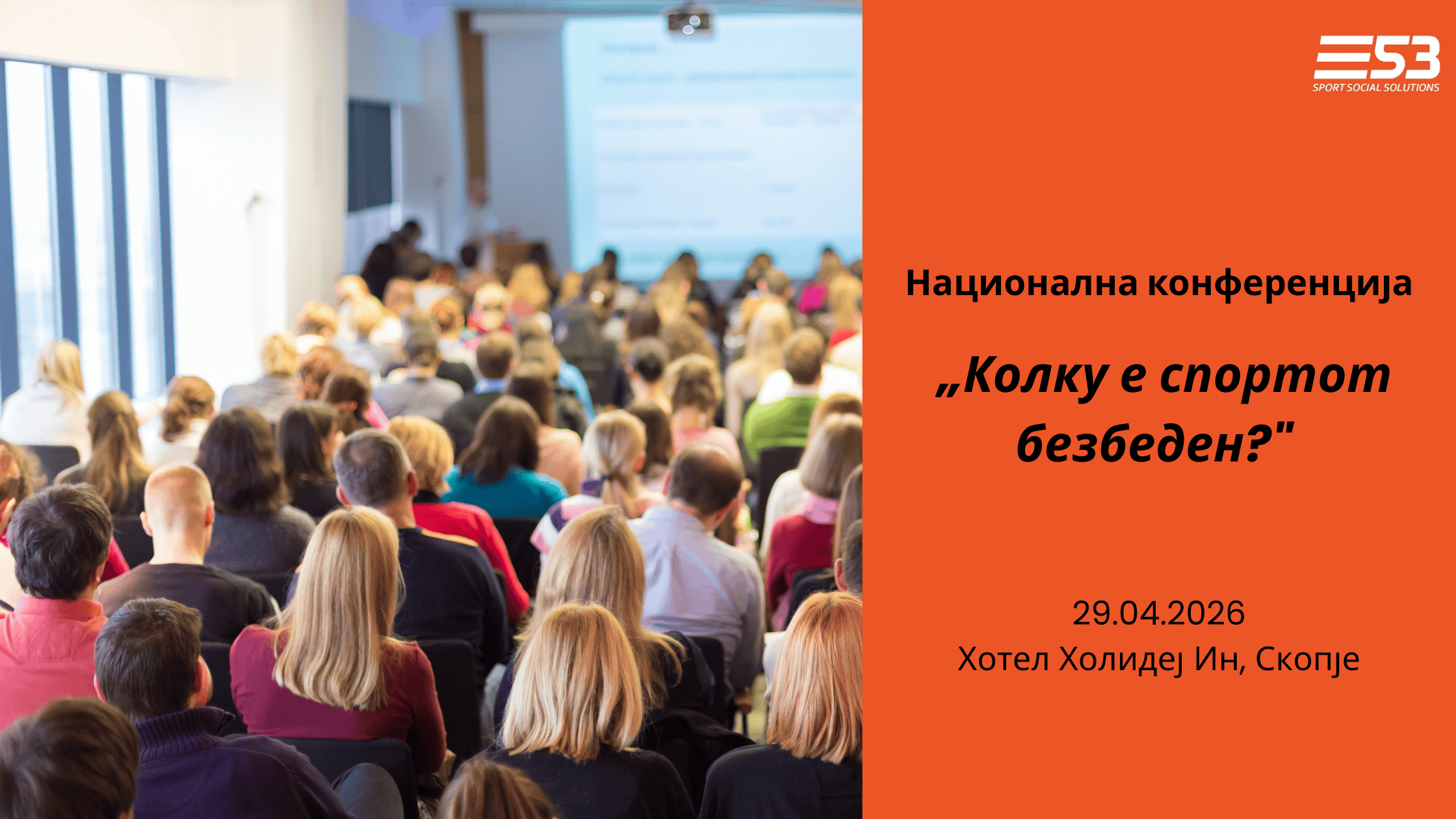 Copy of ccc banner web